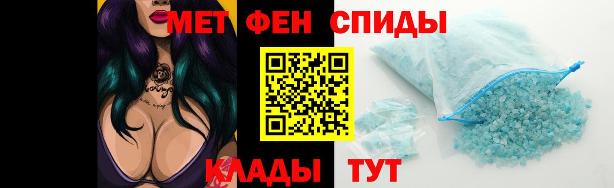 АМФ 97% Анжеро-Судженск