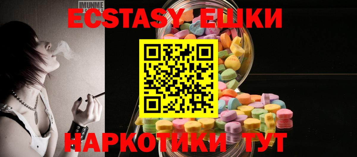 Экстази louis Vuitton Анжеро-Судженск
