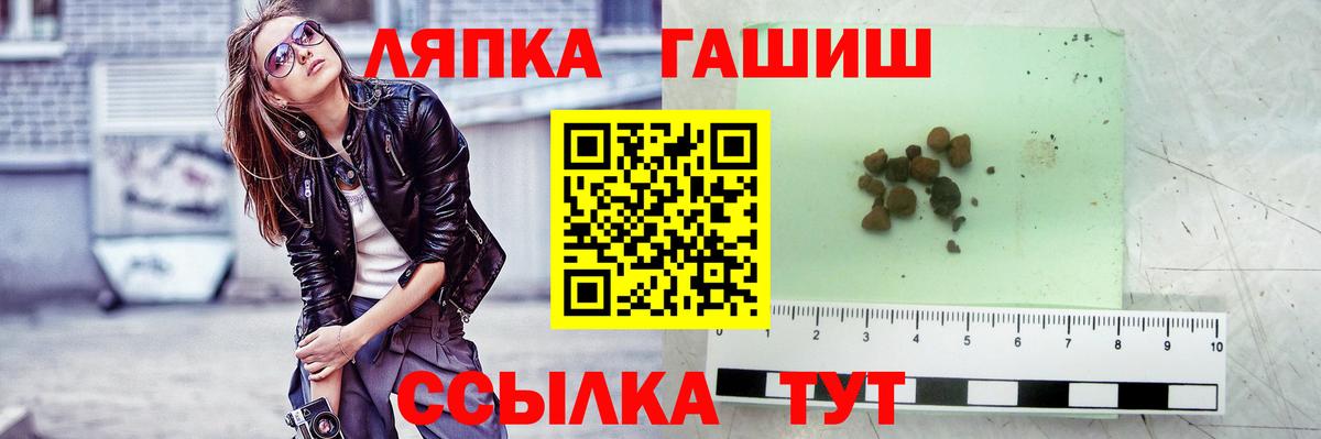 Гашиш 40% ТГК  ГАШИШ убойный  ГАШИШ  Вход с VPN  Анжеро-Судженск 