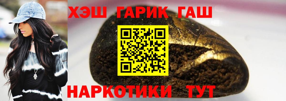 ГАШ Изолятор Анжеро-Судженск