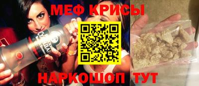 СК Мариинск