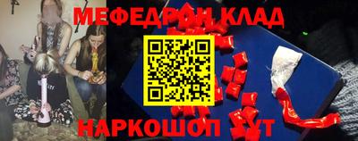 СК Мариинск