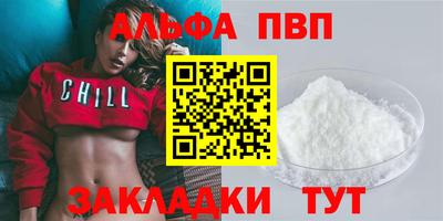 дживик Малгобек