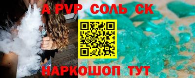 СК Мариинск