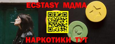 дживик Малгобек