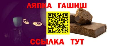 дживик Малгобек