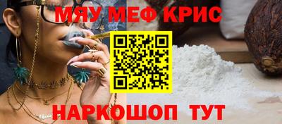 СК Мариинск