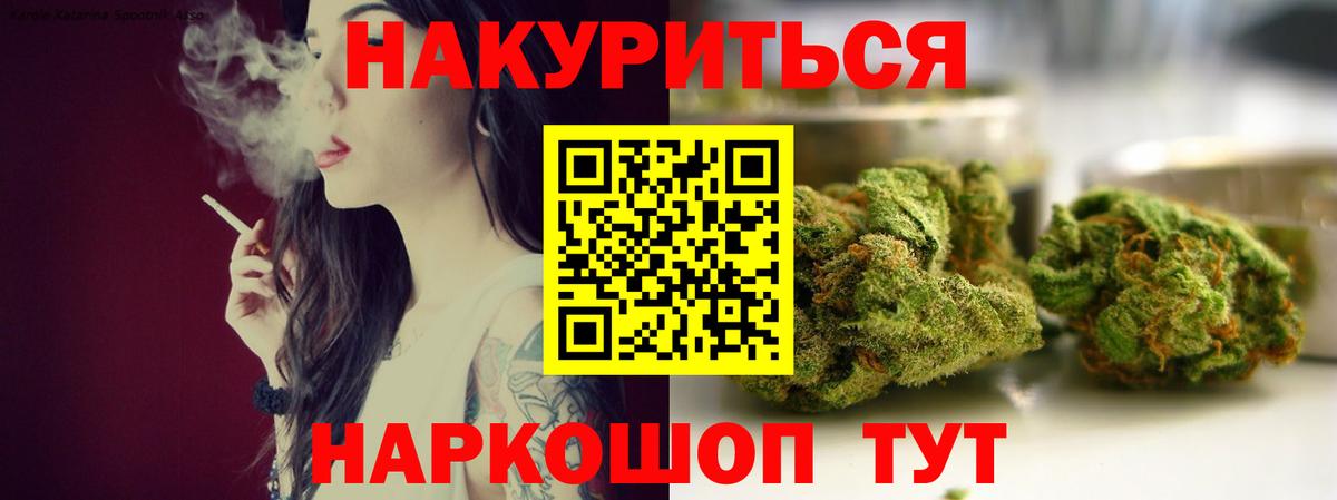 Бошки Шишки Amnesia Анжеро-Судженск