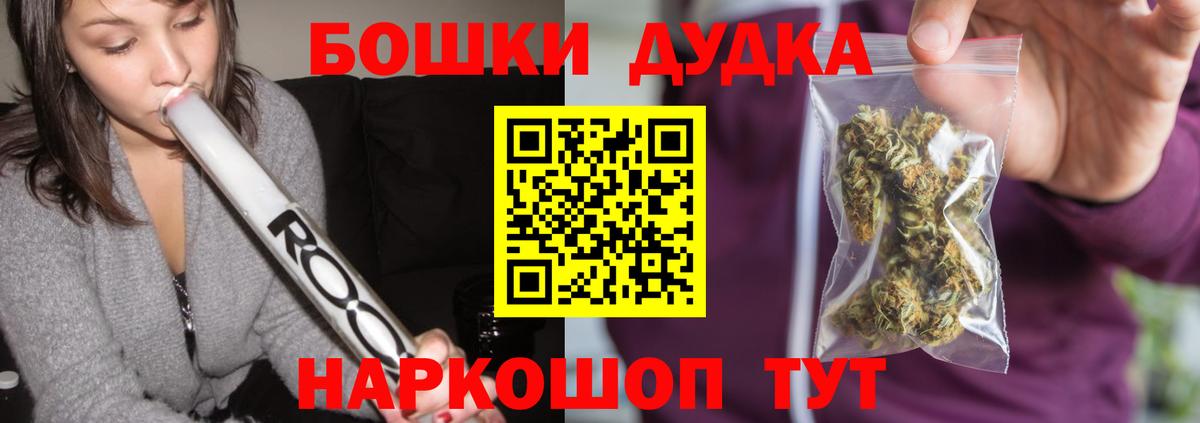 Анжеро-Судженск  Шишки марихуана Ganja  Конопля MAZAR  Вход с VPN 
